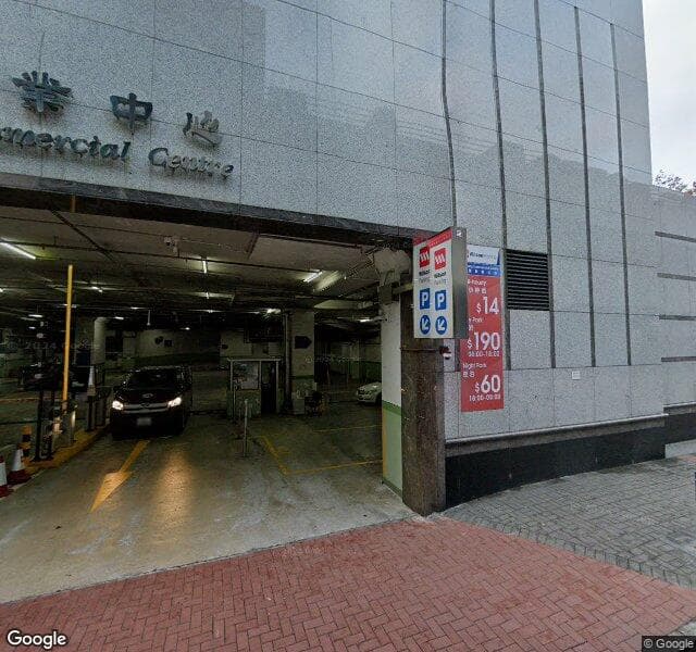 九龍灣南豐商業中心 Nan Fung Commercial Centre 停車場