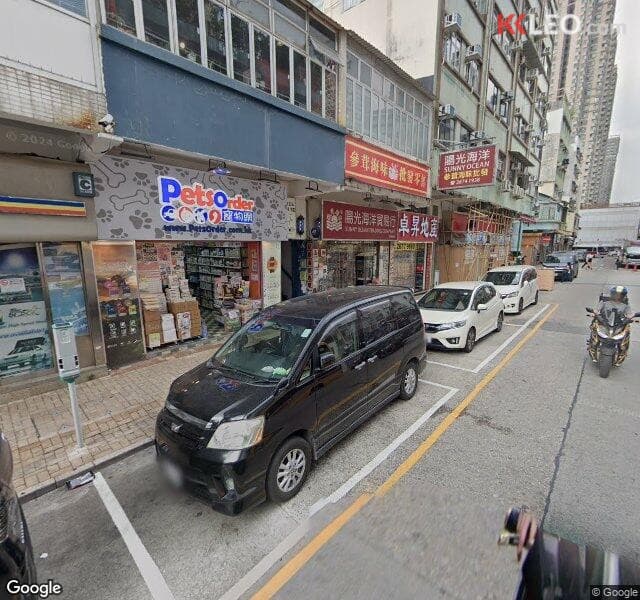和豐街咪錶