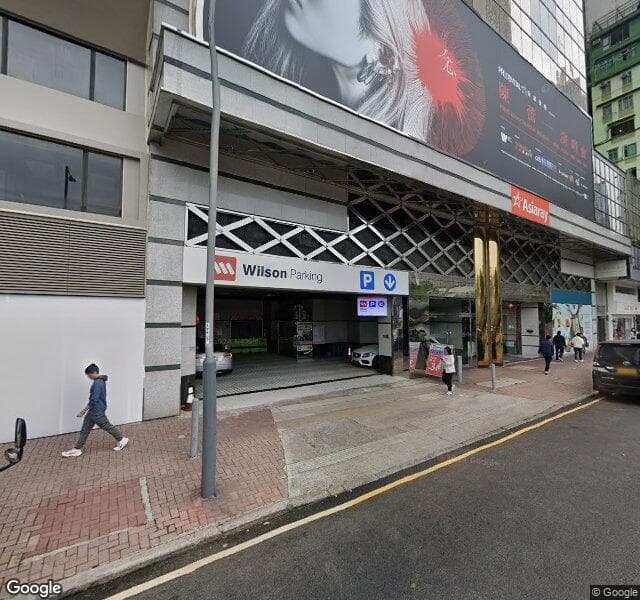 華懋世紀廣場 Chinachem Century Tower 停車場