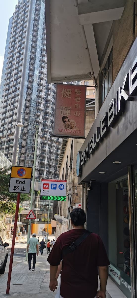 華明中心停車場 Wah Ming Centre 實景照片 3