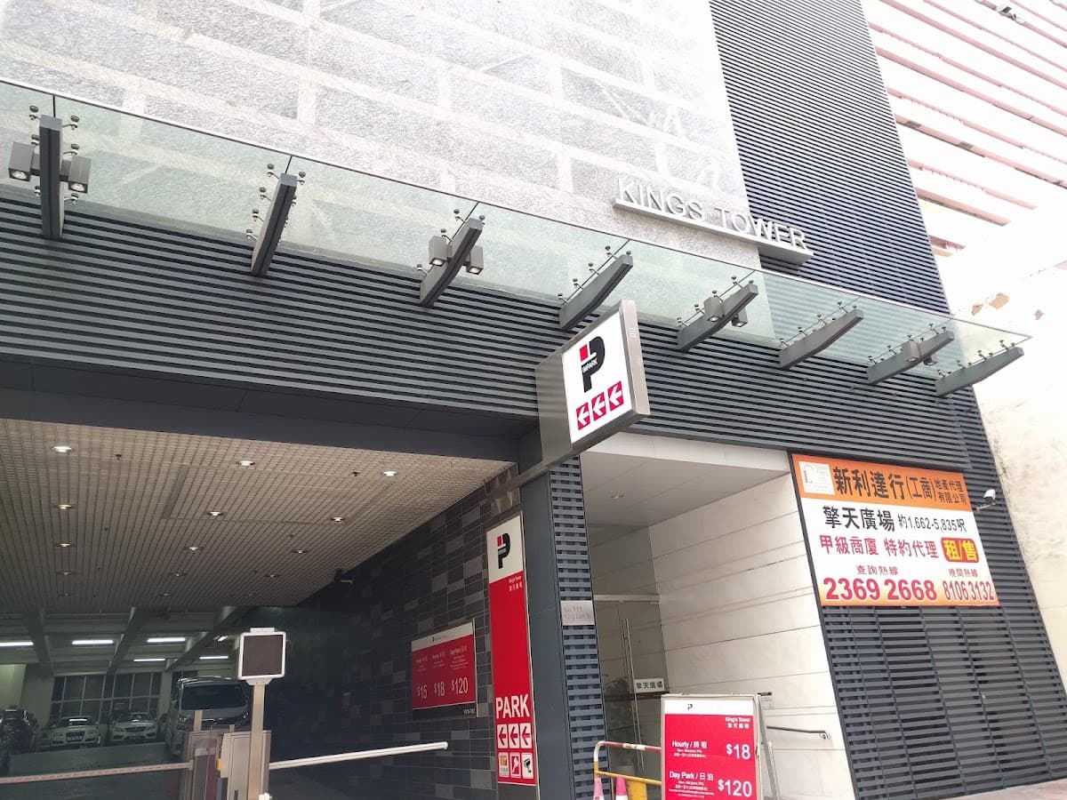 擎天廣場停車場 實景照片 1