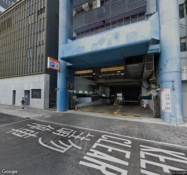九龍灣太平洋貿易中心停車場