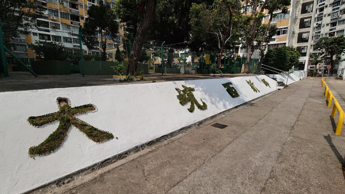 大坑西新邨停車場 實景照片 6