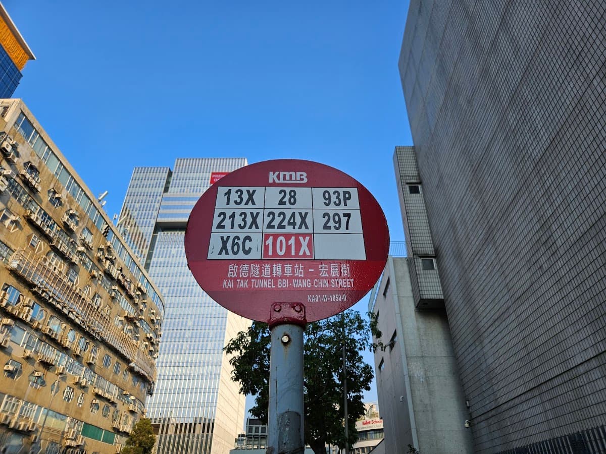 九龍灣宏展街露天停車場 實景照片 4