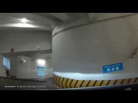 停車場介紹: 中環中央廣場 (入)