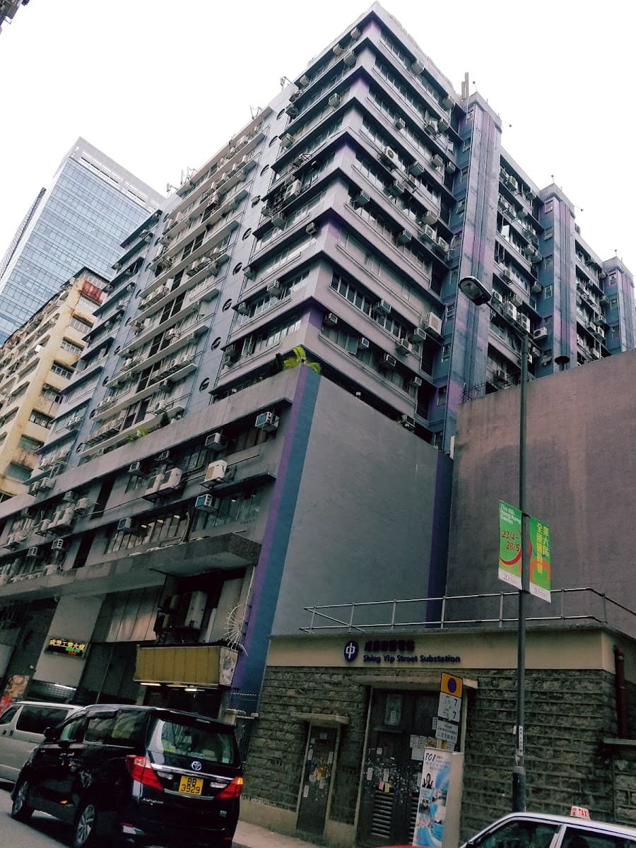 成業工業大廈停車場 實景照片 2