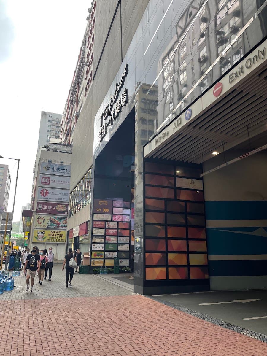 電訊一代廣場 TG Place 停車場 實景照片 1