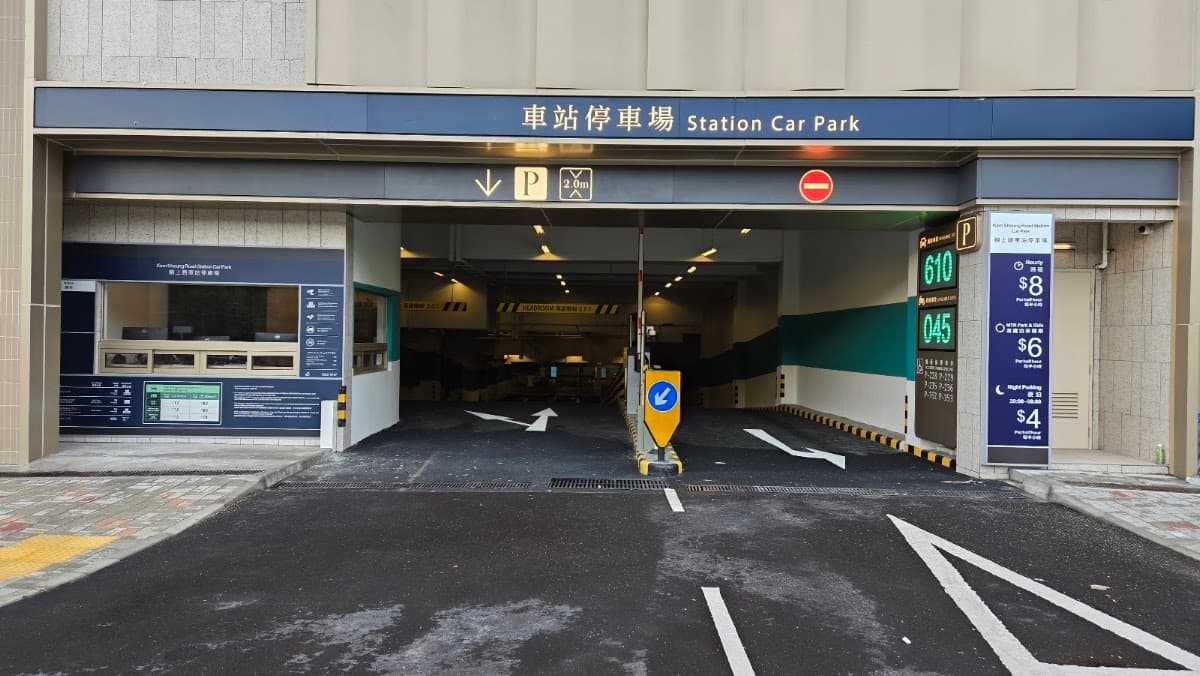 元朗錦上路站停車場 (泊車轉乘、柏瓏) 實景照片 1