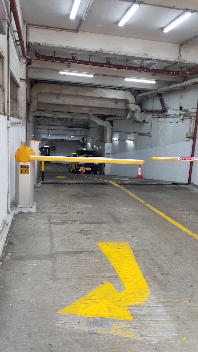 中華大廈停車場 實景照片 5
