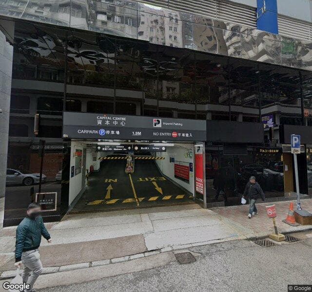 資本中心 Capital Centre 停車場