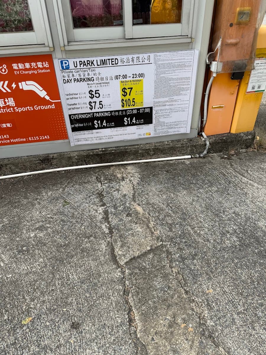 北區運動場停車場 實景照片 5