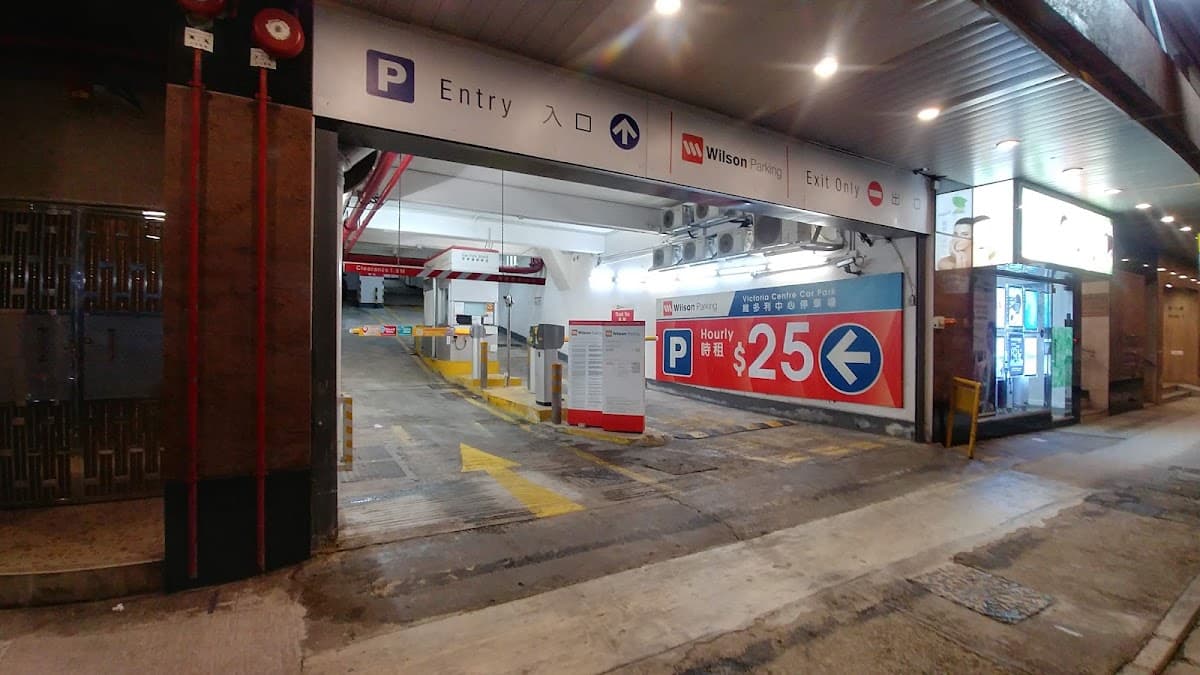 維多利中心 Victoria Centre 停車場 實景照片 9