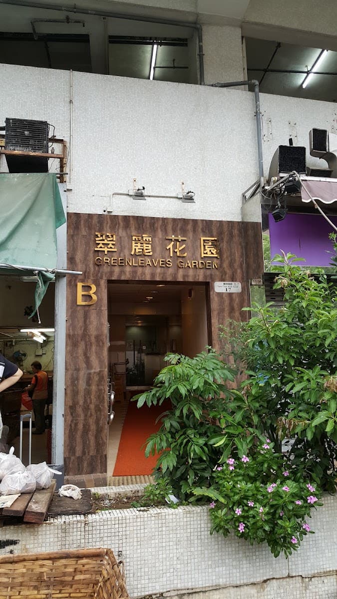 翠麗花園停車場 實景照片 6