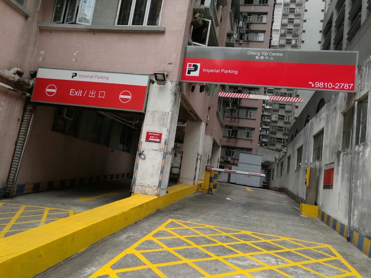 西環創業中心停車場 (石塘坊) 實景照片 1