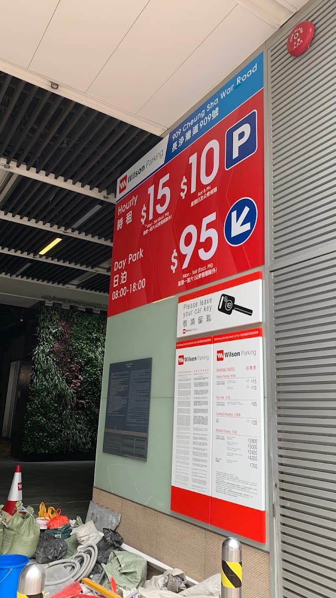 長沙灣道909號 909 Cheung Sha Wan Road 停車場 實景照片 3