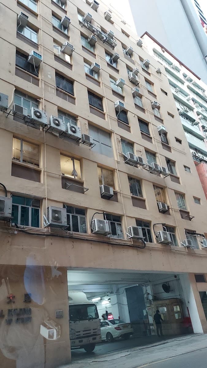 明生工業大廈停車場 實景照片 9