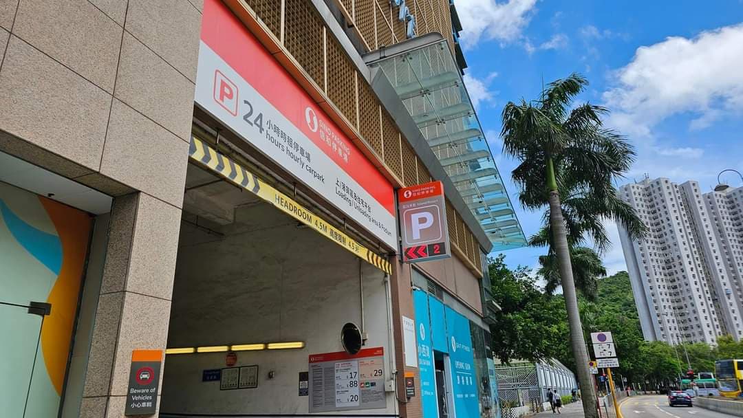 小西灣藍灣廣場 Island Resort Mall 停車場 (藍灣半島) 實景照片 2