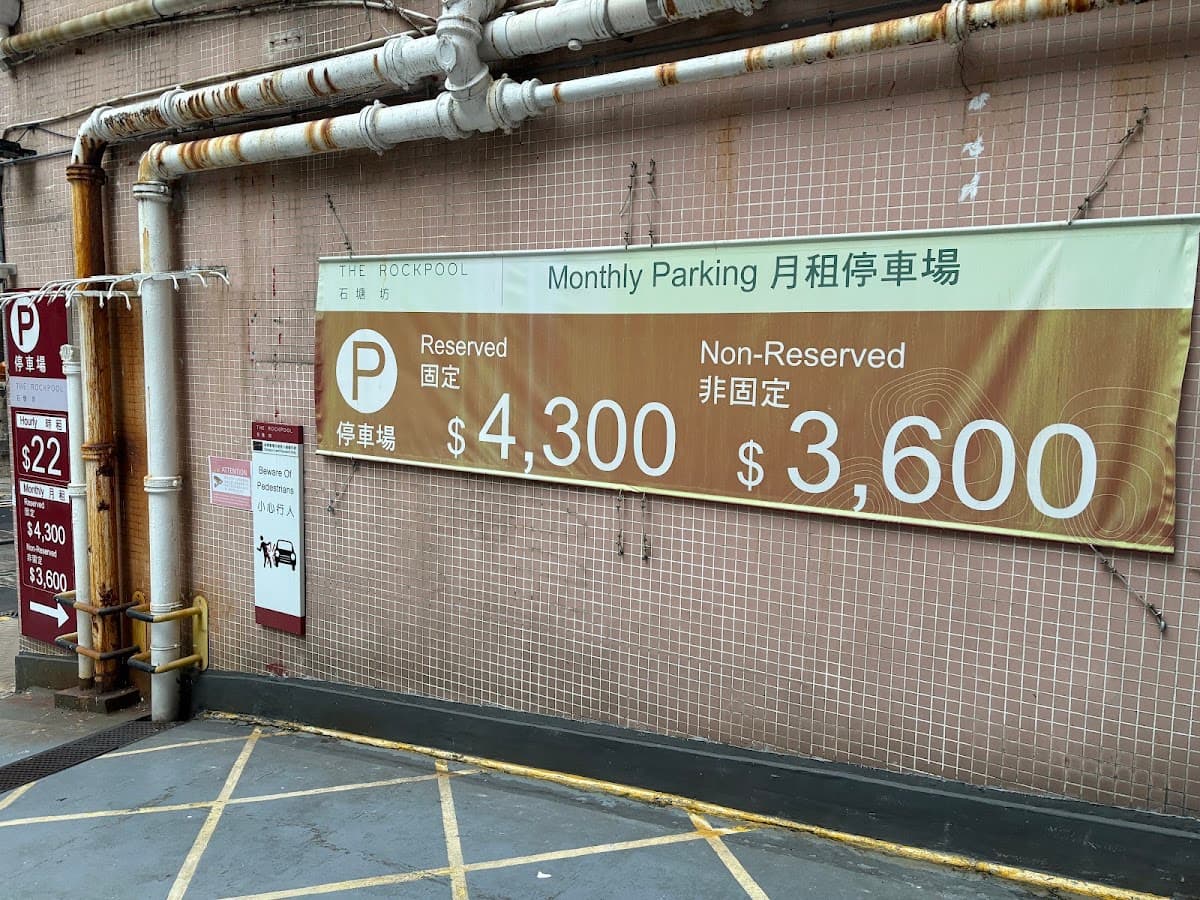 西環創業中心停車場 (石塘坊) 實景照片 3