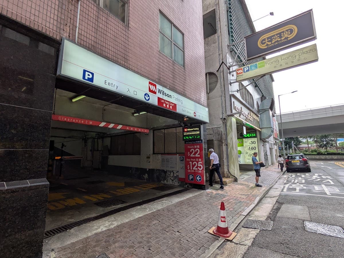 香港商業中心停車場 實景照片 1