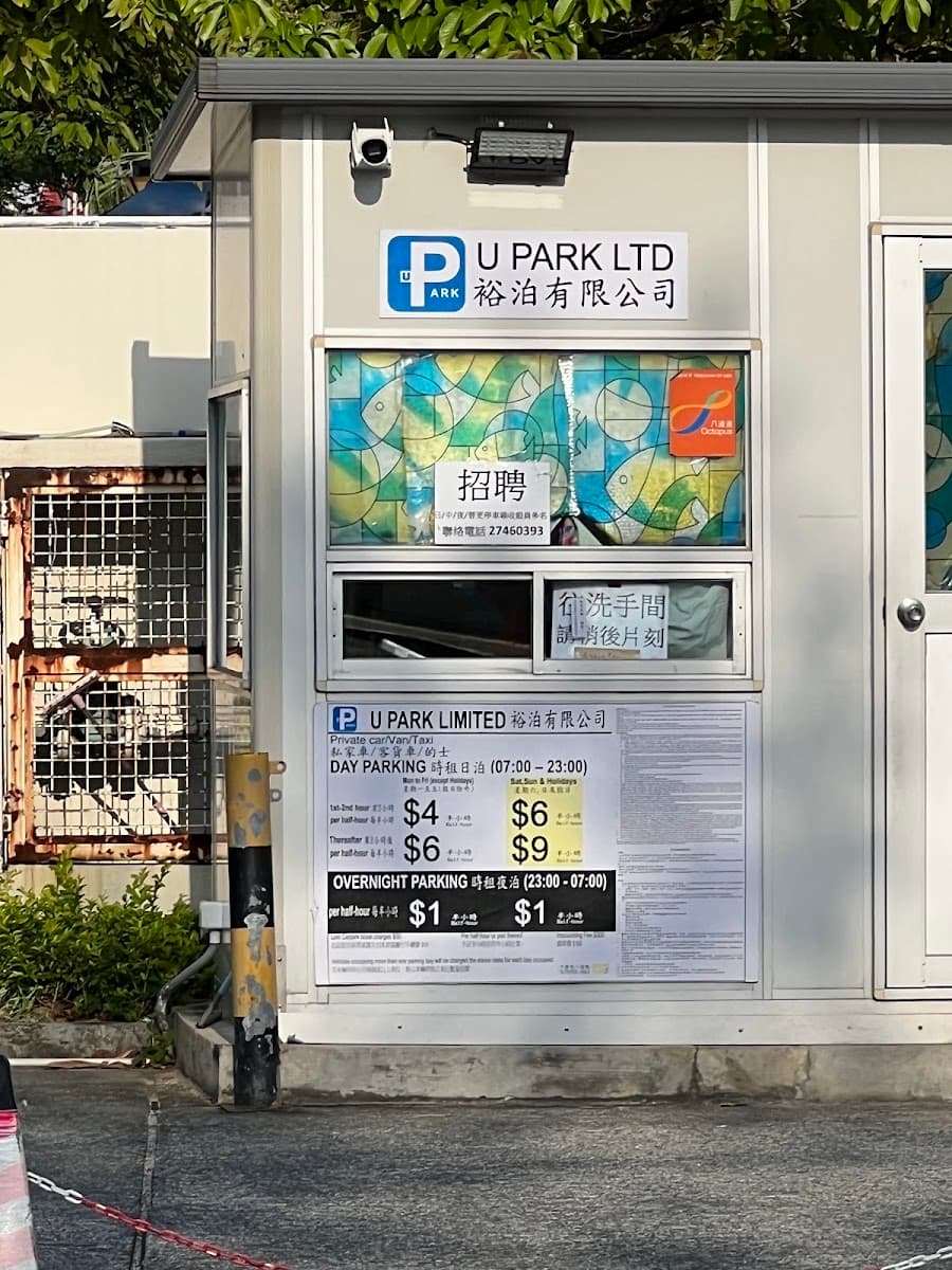 粉嶺游泳池停車場 實景照片 5