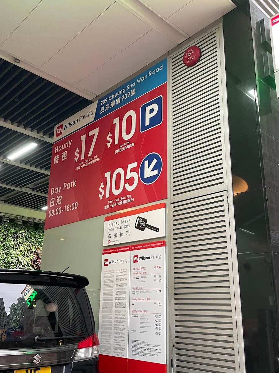 長沙灣道909號 909 Cheung Sha Wan Road 停車場 實景照片 4