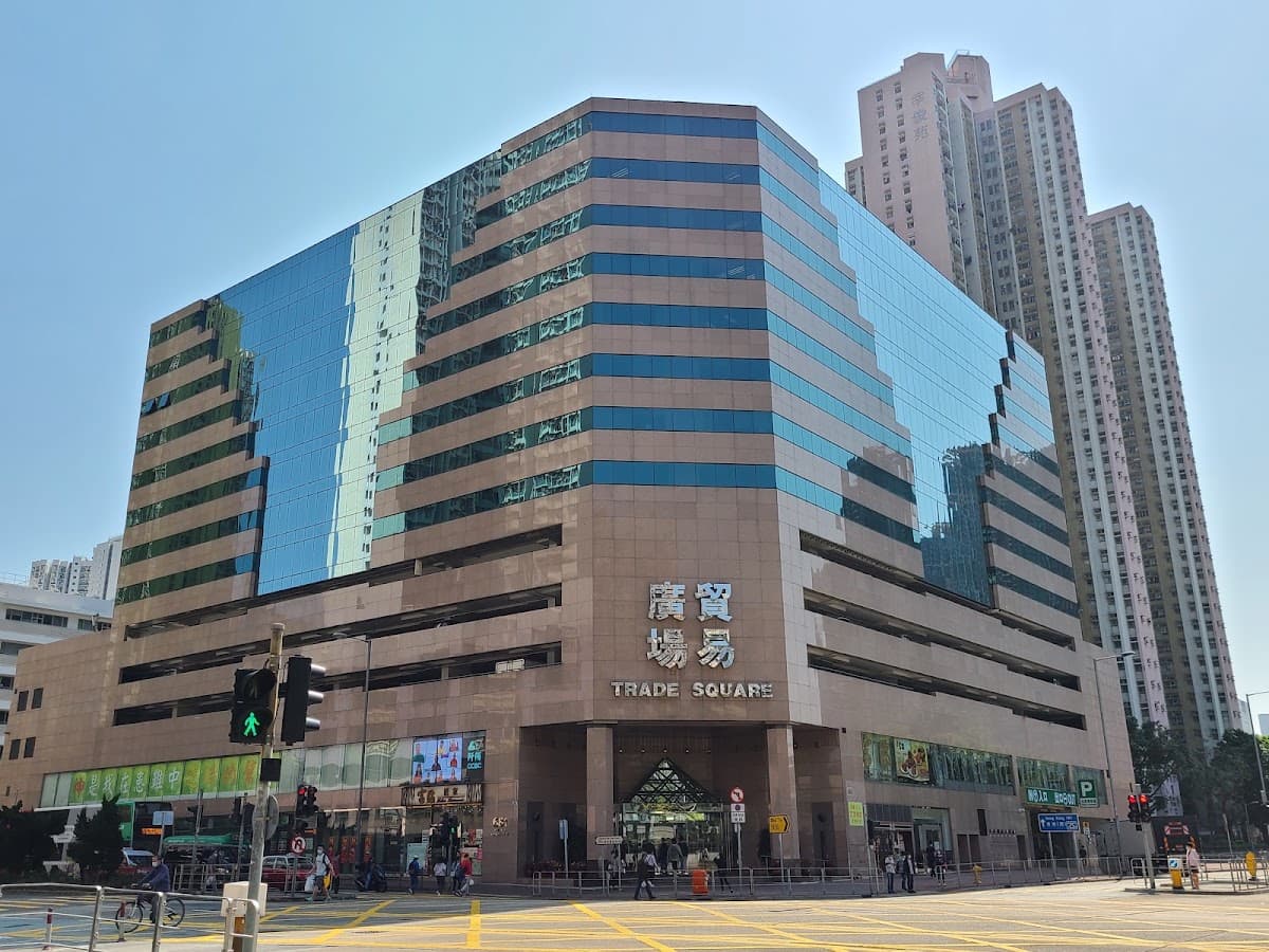 長沙灣貿易廣場 Trade Square 停車場 實景照片 1