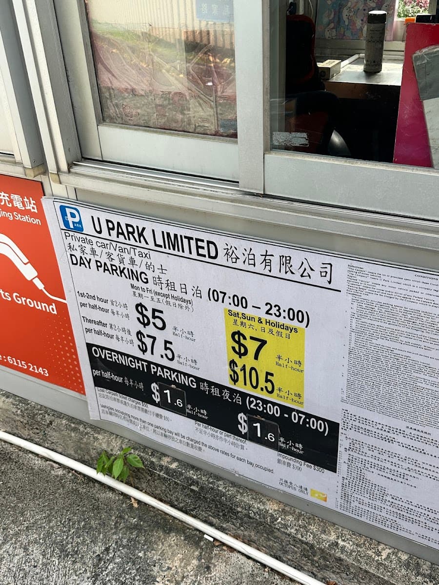 北區運動場停車場 實景照片 7
