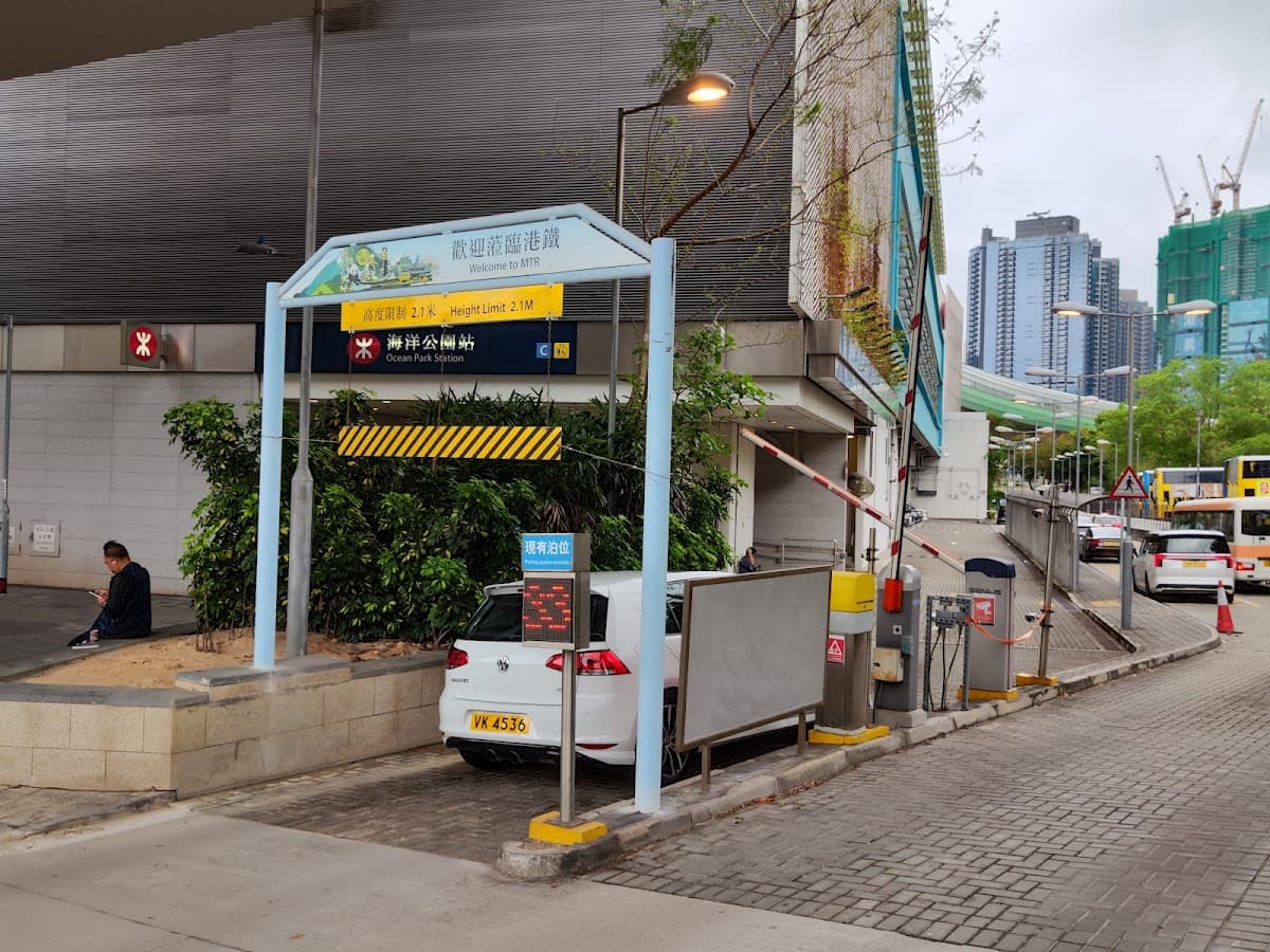 港鐵海洋公園站停車場 實景照片 7