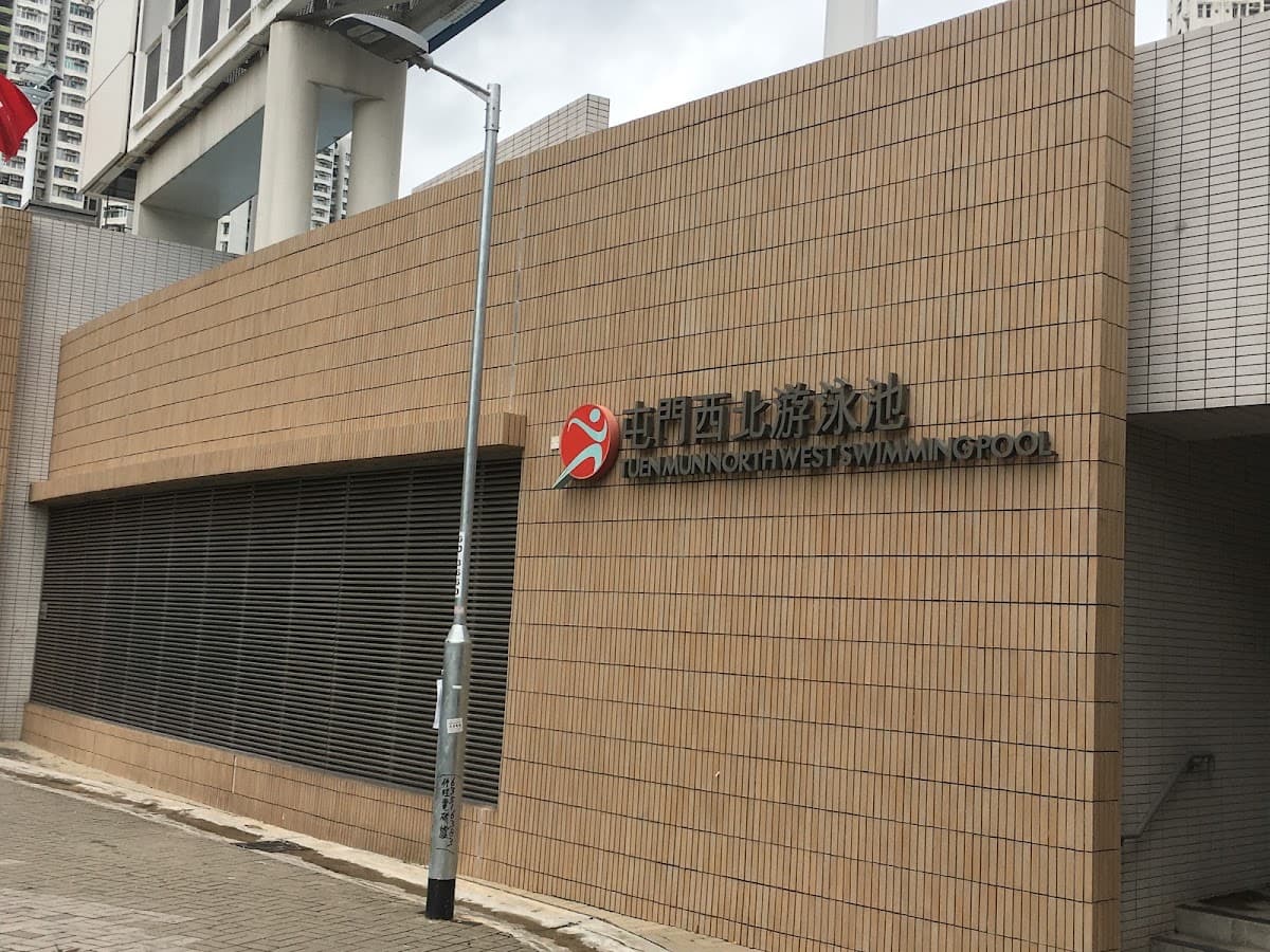 屯門西北游泳池停車場 實景照片 7