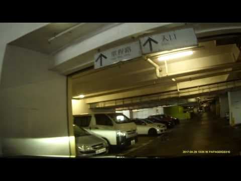 秀茂坪寶達商場停車場 (入) Po Tat Shopping Centre Carpark in Sau Mau Ping (In)