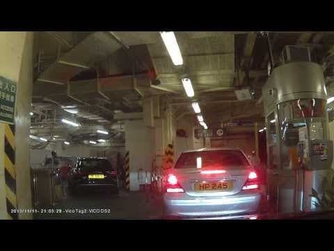 停車場介紹: 灣仔新鴻基中心 (出)