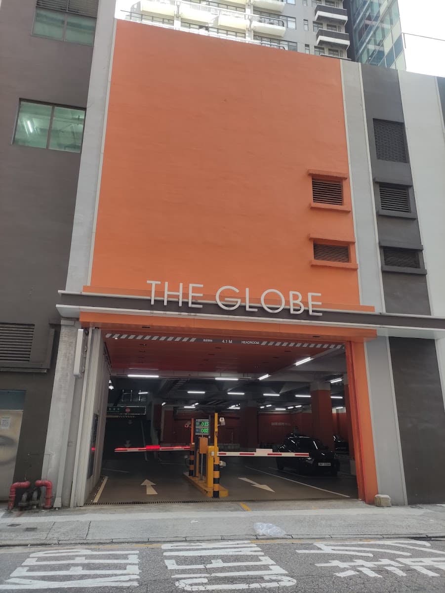 長沙灣創匯國際中心 The Globe 停車場 實景照片 1
