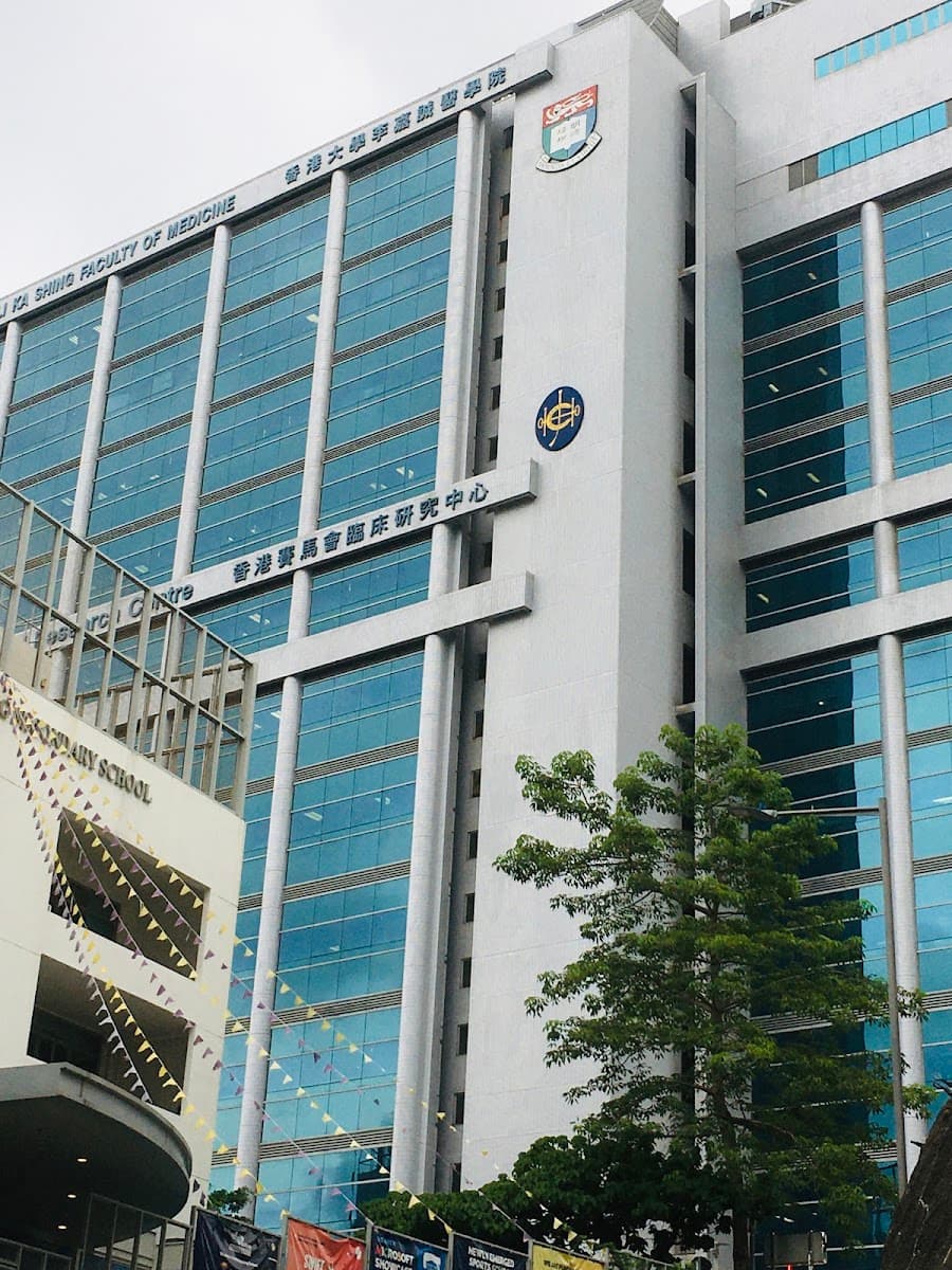 香港大學李嘉誠醫學院 Li Ka Shing Faculty of Medicine 停車場 實景照片 2