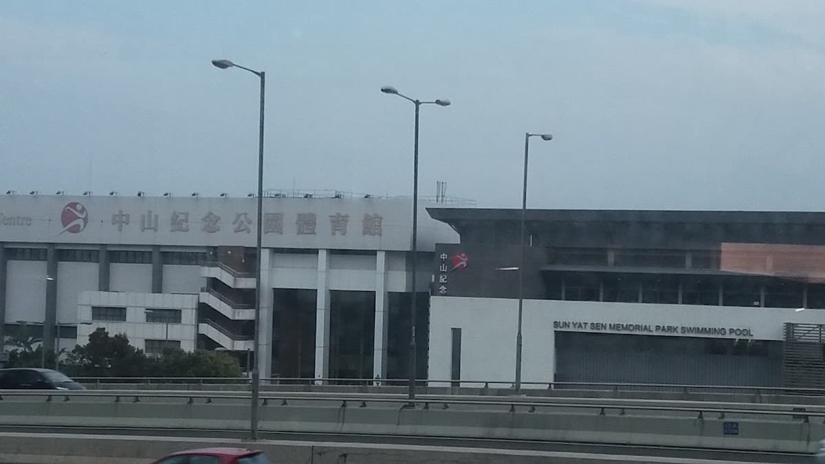 西營盤中山紀念公園體育館停車場 實景照片 8