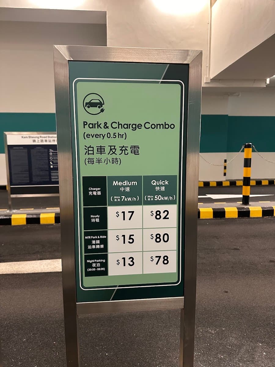 元朗錦上路站停車場 (泊車轉乘、柏瓏) 實景照片 3