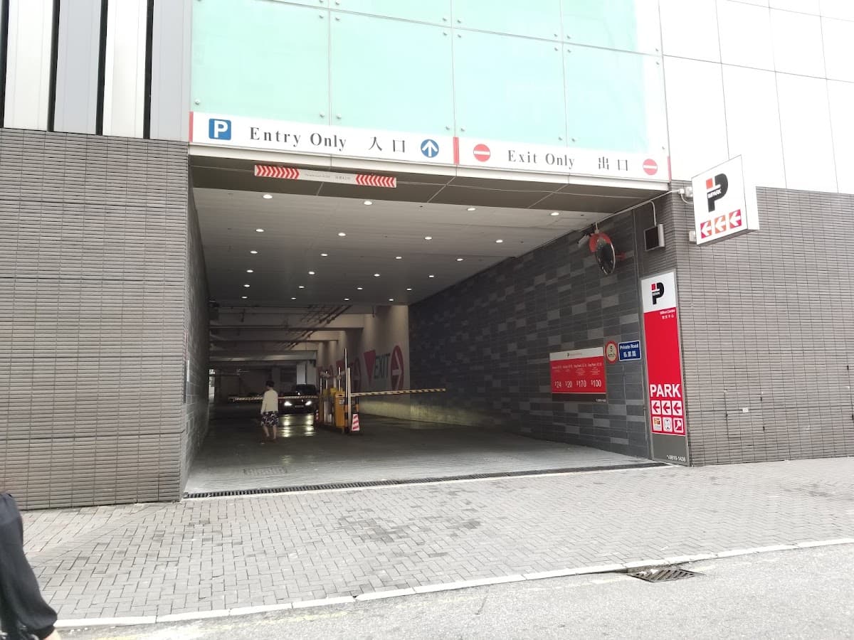 九龍灣億京中心 Billion Centre 停車場 實景照片 5