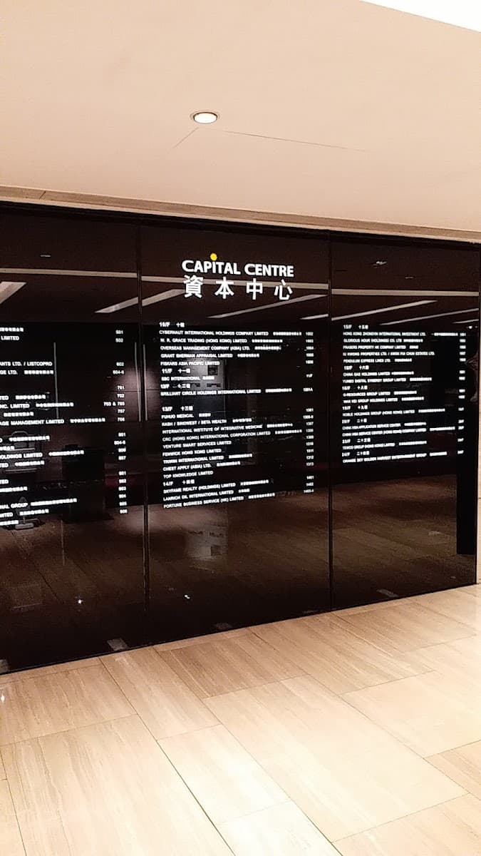 資本中心 Capital Centre 停車場 實景照片 5