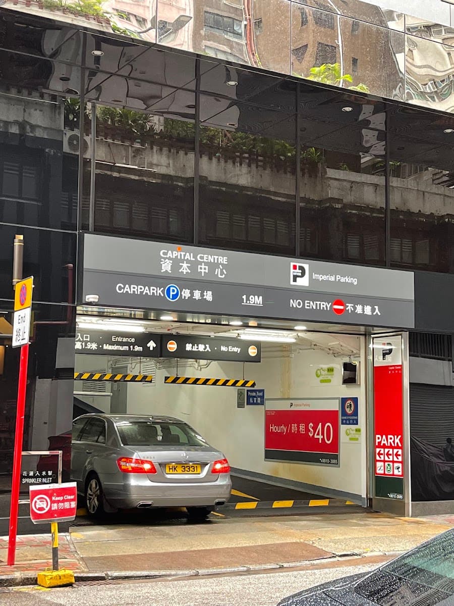 資本中心 Capital Centre 停車場 實景照片 3
