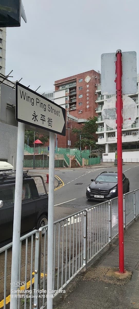 柴灣市政大廈停車場 實景照片 10